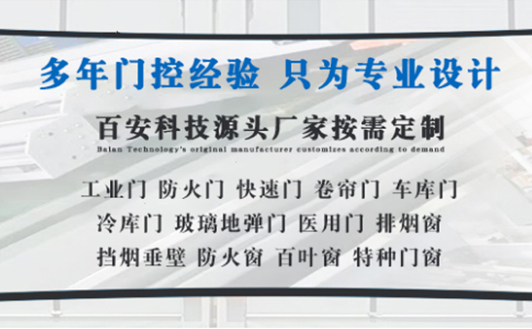 托喀依乡明日谷雨|百安科技愿您拥有美好心情